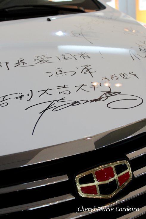Emgrand, signed car. Emgrand, signed car.